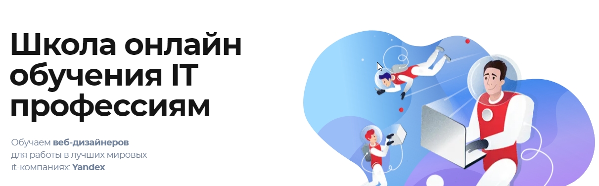 [loftschool] Дмитрий Полос - Разработка сайта на C_0.jpg